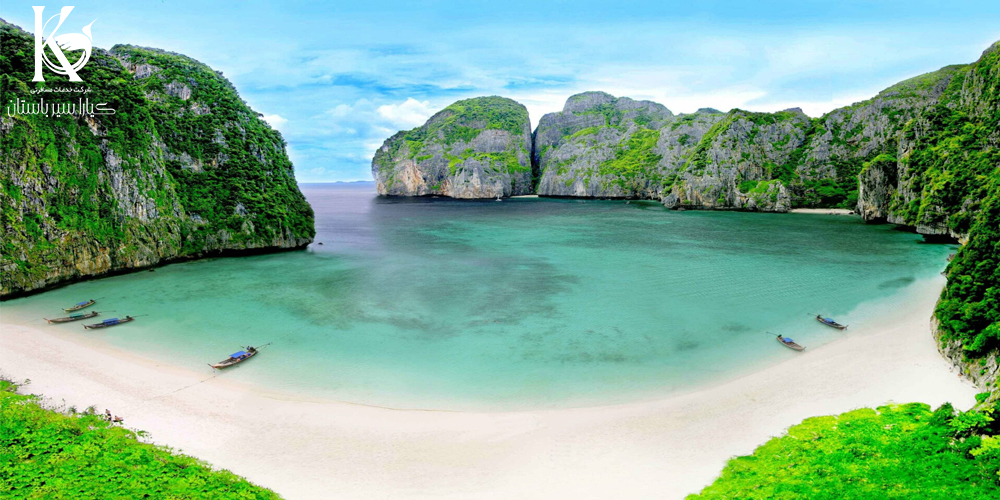 خلیج مایا (Maya Bay) کرابی ، تایلند | کیاراسیرباستان